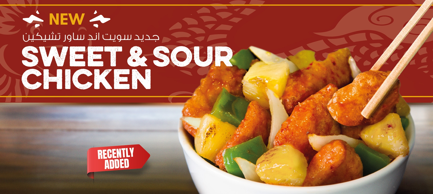 Panda Express UAE A Fast Casual Chinese Restaurant